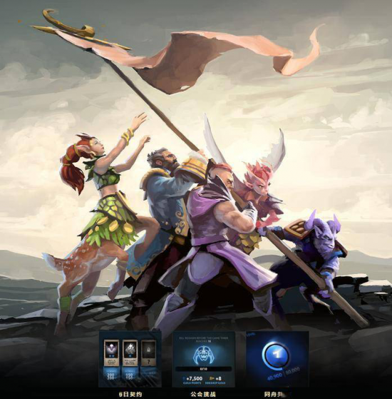 王者荣耀十周年嘉年华成都盛启城市派对