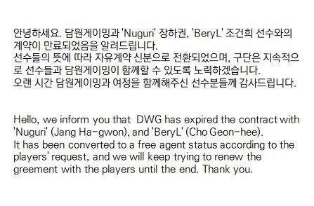 T1在世界赛八强抽签中面临挑战 LPL战队连胜纪录恐遭终结